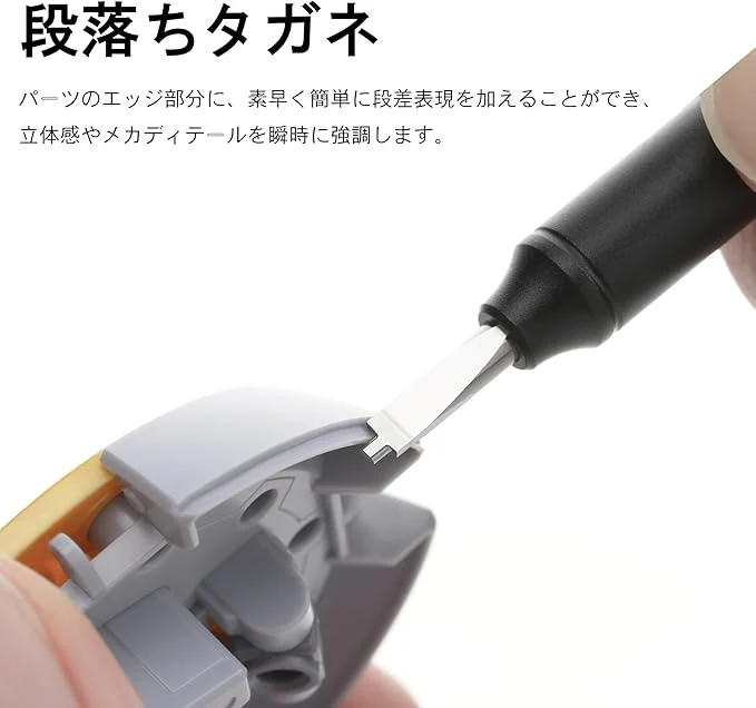 Plamokojo GS-0408 0.4mm/0.8mm Step-Chisel - Image 3