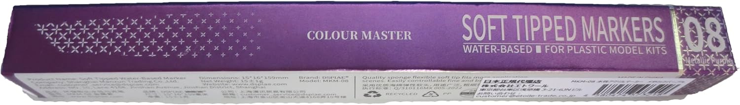 Plamokojo MKM-08 Water Based Acrylic Marker, Metallic Purple - Image 2