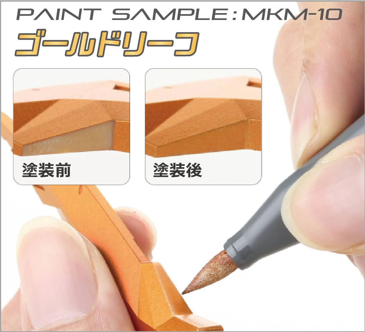 Plamokojo MKM-10 Water-Based Acrylic Marker Gold Leaf - Image 2