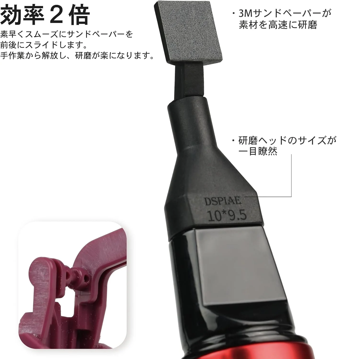 Plamokojo MSP-ESS File Set for Electric Pen Sander #180-1200 - Image 5