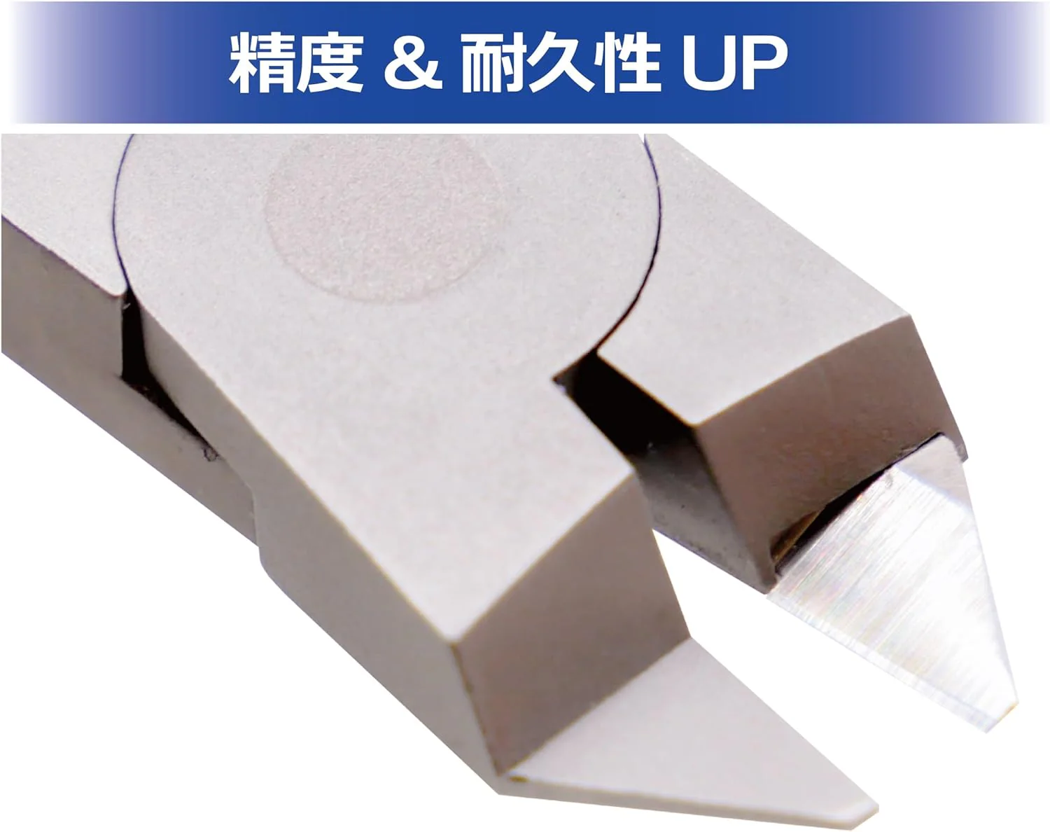 Plamokojo PMKJ026S Sustainer Blade SHARP# (3 pieces included) - Image 2