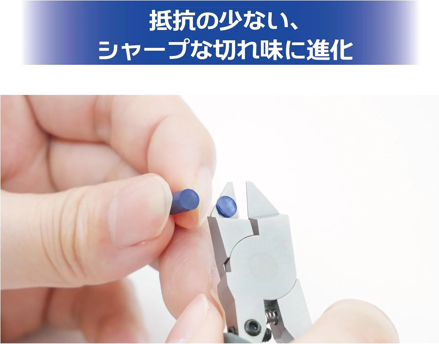 Plamokojo PMKJ026S Sustainer Blade SHARP# (3 pieces included) - Image 3