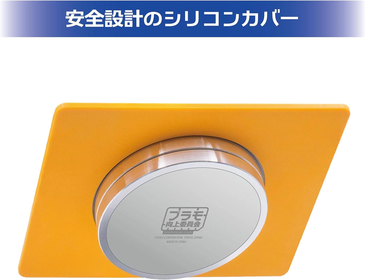 Plamokojo PMKJ033-B Paint Clip Master Exclusive Base - Image 4
