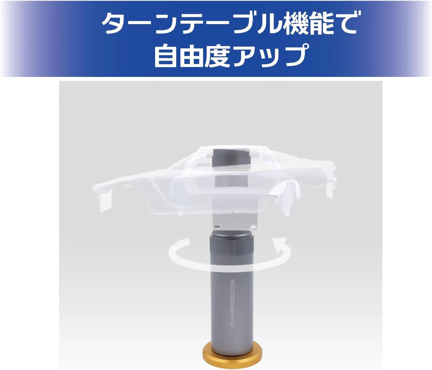 Plamokojo PMKJ035 Car Painter HANDLE - Image 4
