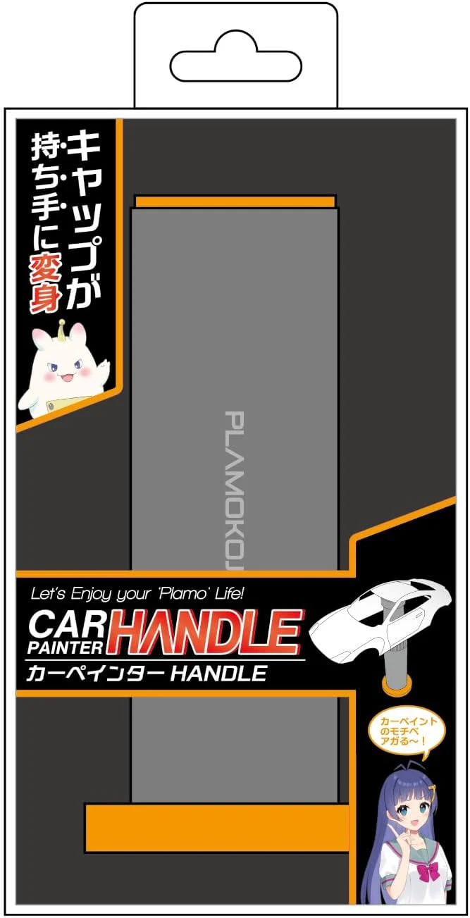 Plamokojo PMKJ035 Car Painter HANDLE - Image 7