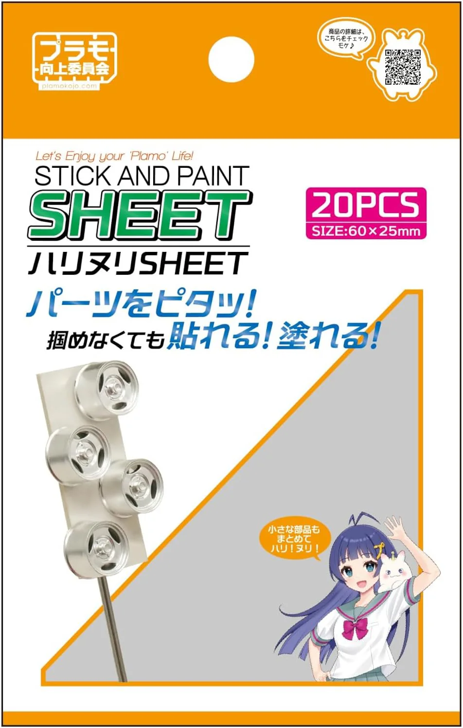 Plamokojo PMKJ036 Harinuri Stick And Paint SHEET