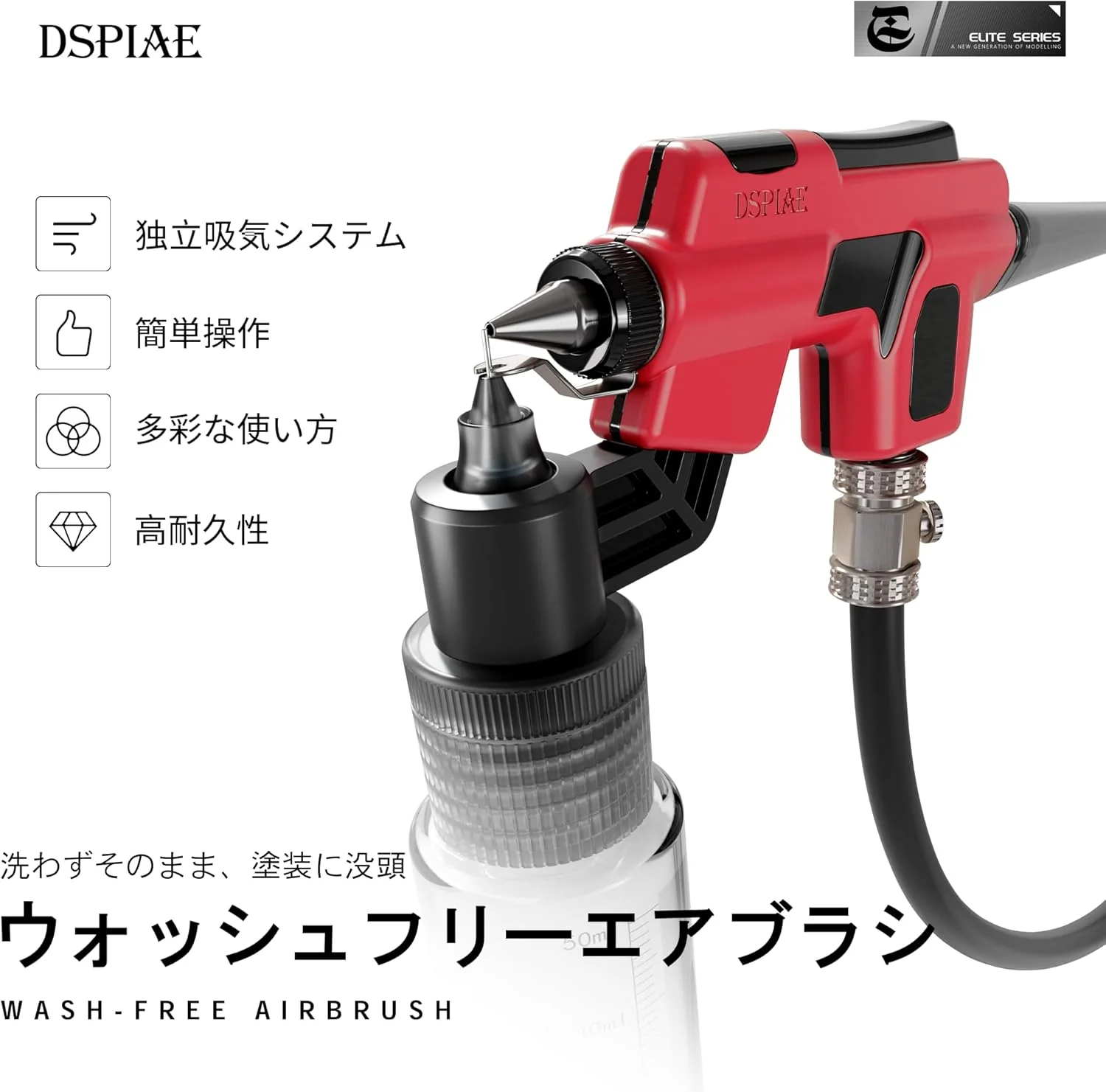 Plamokojo PT-AB-J Wash-Free Airbrush Set - Image 3