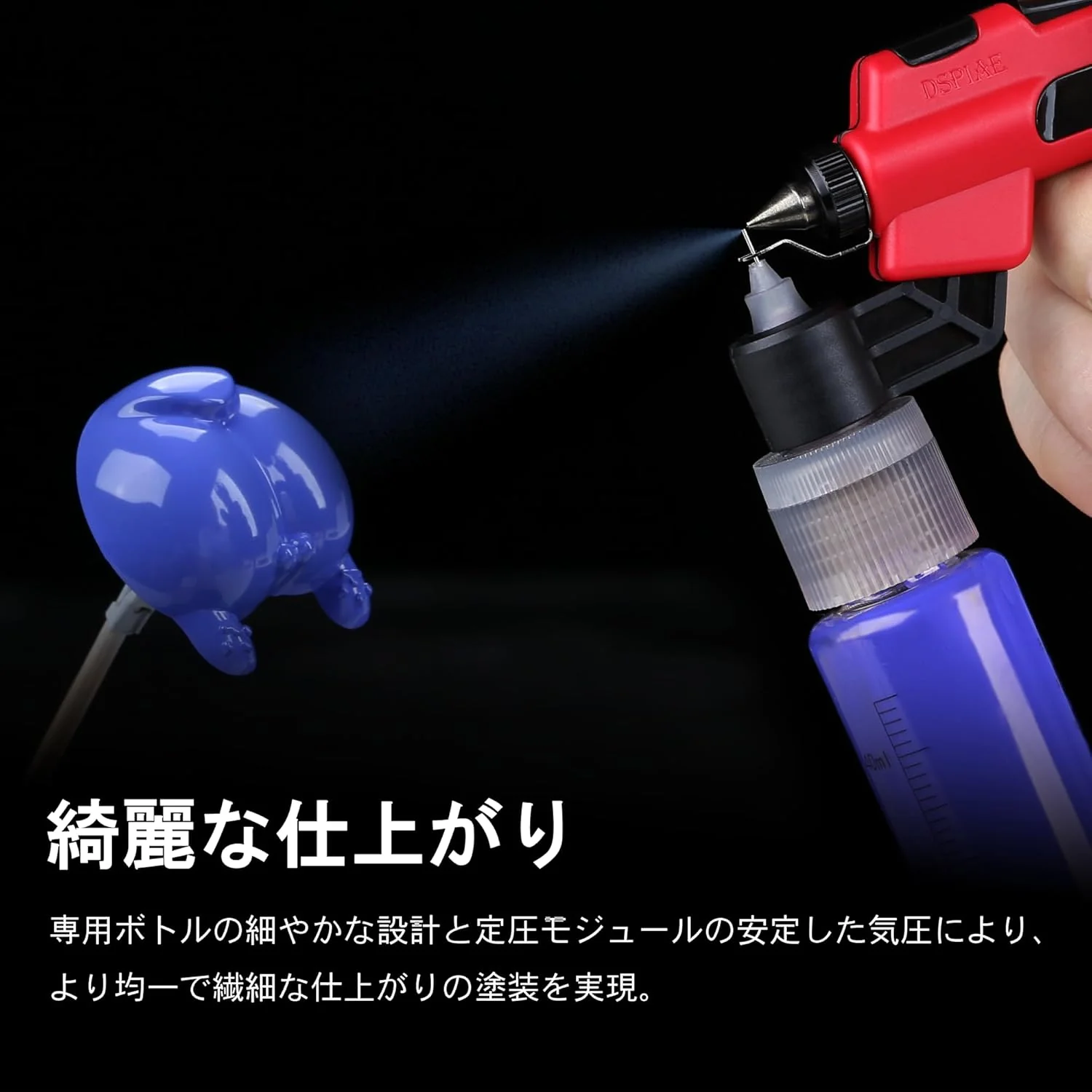 Plamokojo PT-AB-J Wash-Free Airbrush Set - Image 6
