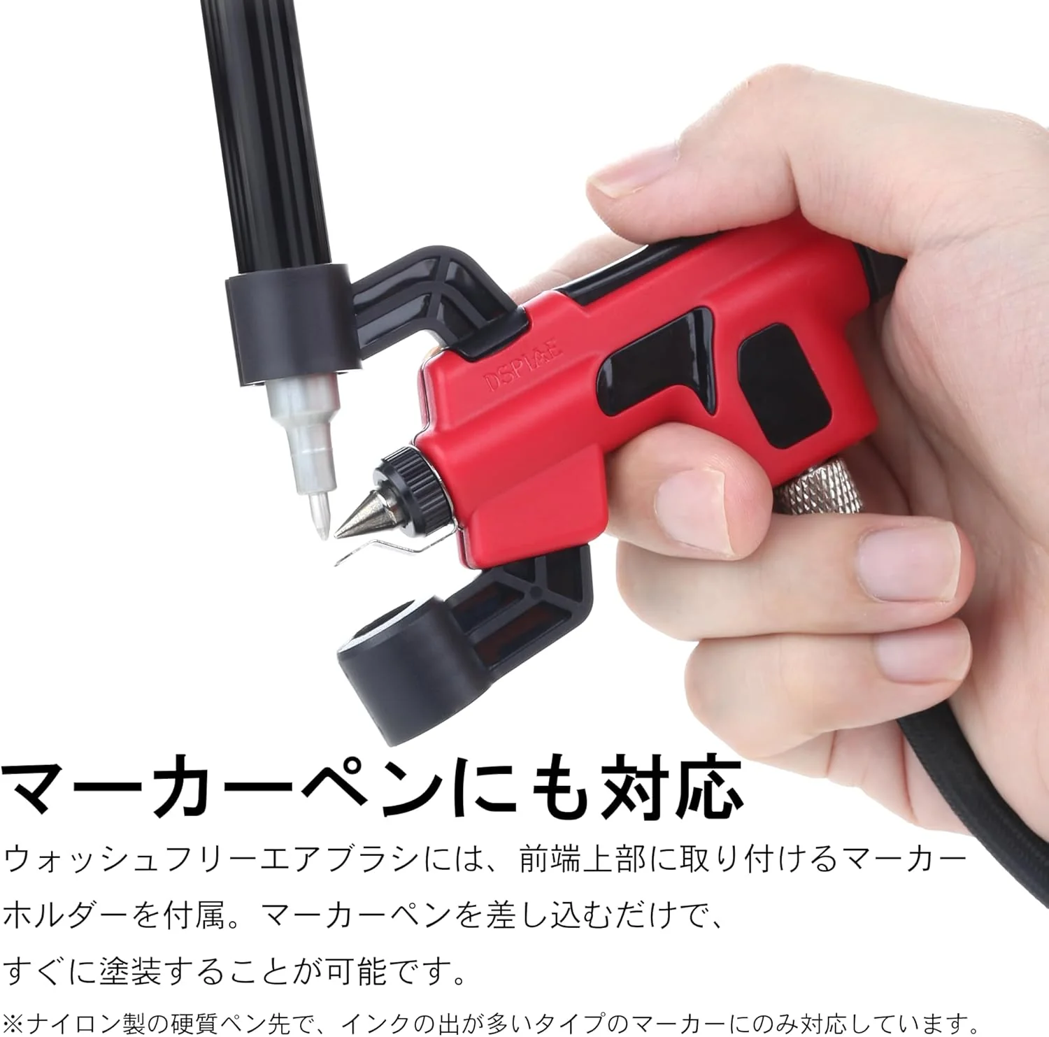 Plamokojo PT-AB-J Wash-Free Airbrush Set - Image 8