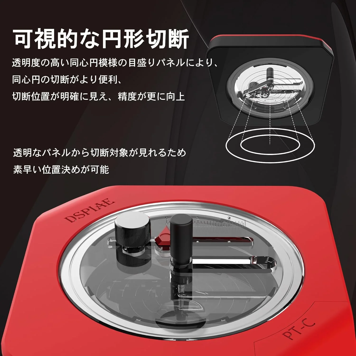 Plamokojo PT-C Lightweight Compass Cutter - Image 3