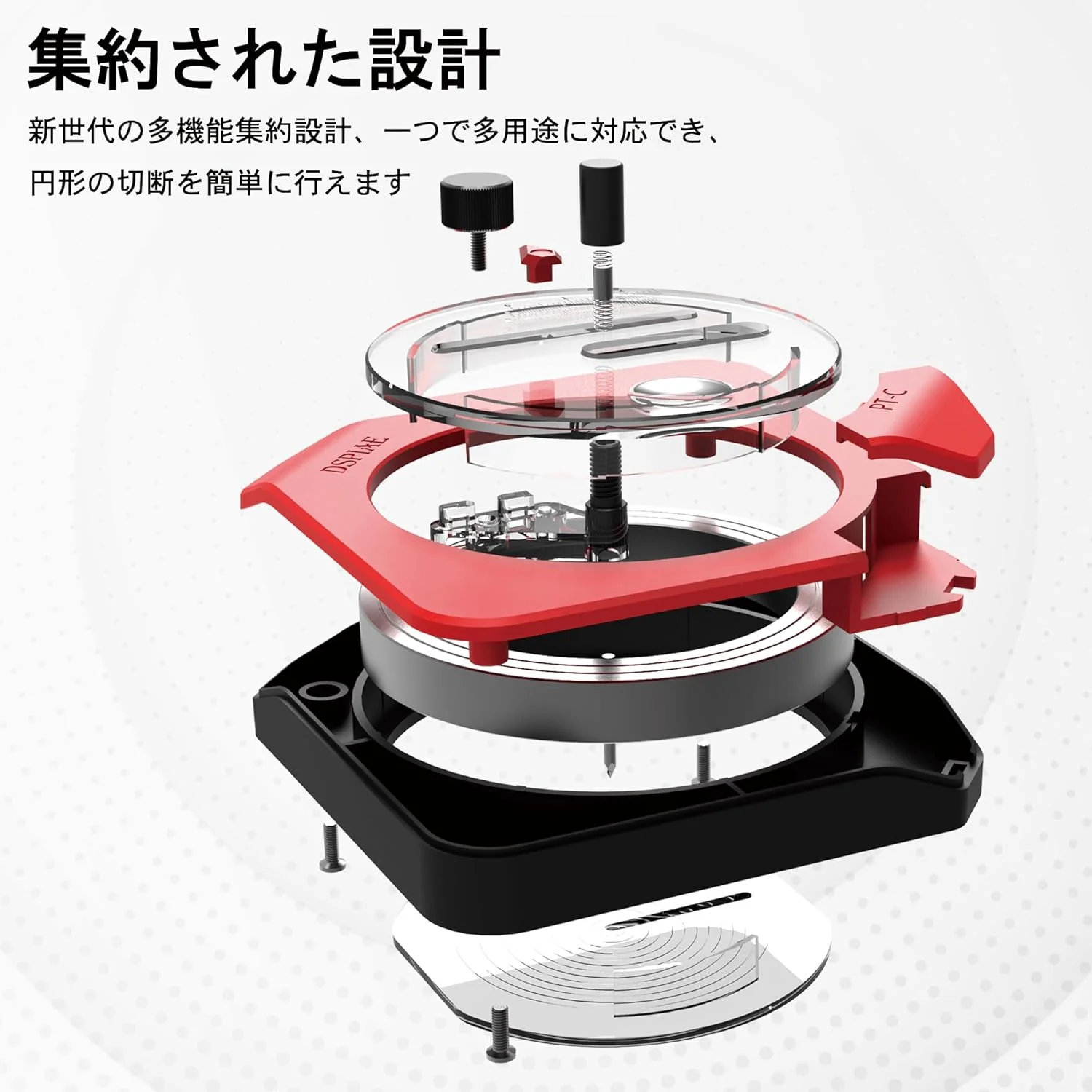 Plamokojo PT-C Lightweight Compass Cutter - Image 4
