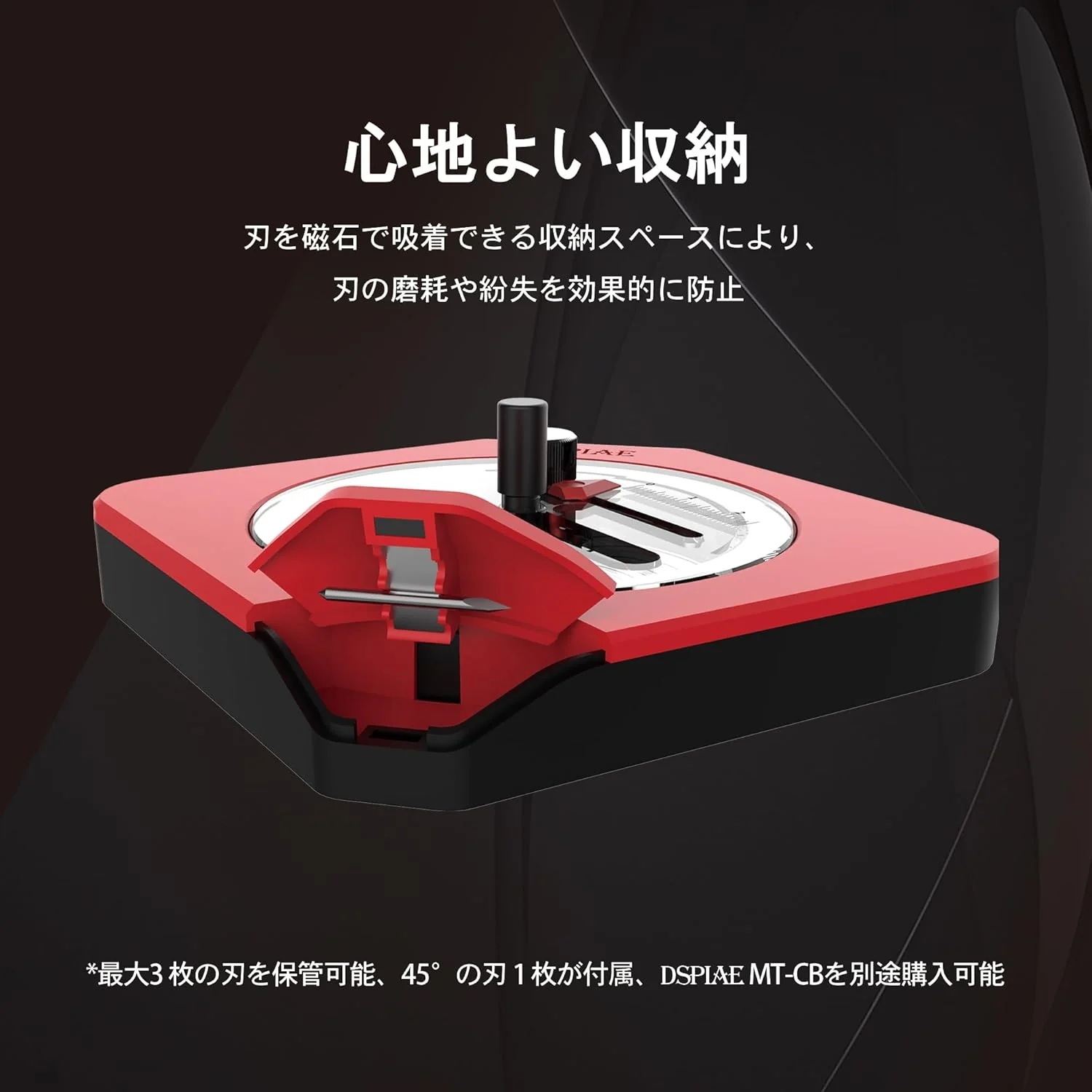 Plamokojo PT-C Lightweight Compass Cutter - Image 5