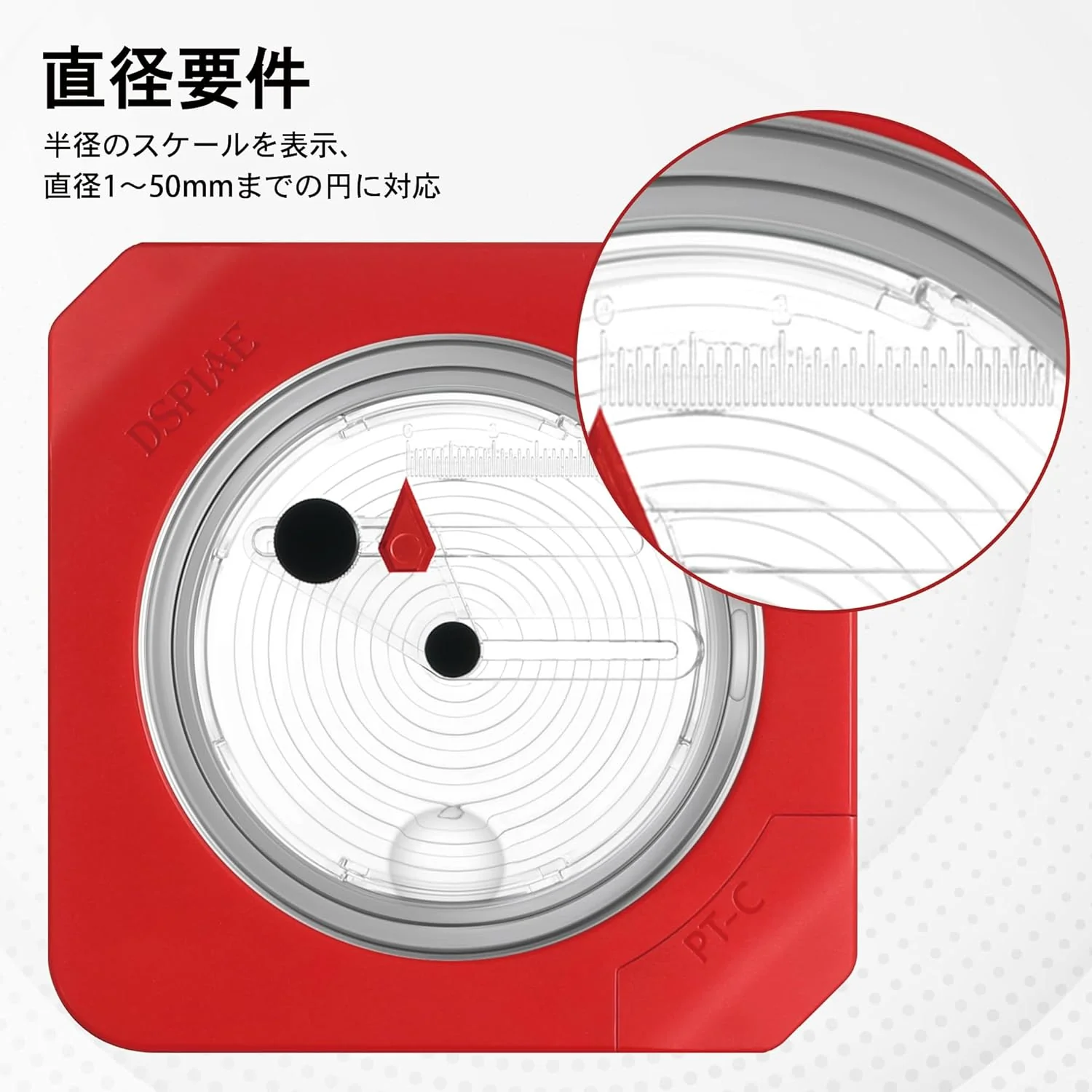 Plamokojo PT-C Lightweight Compass Cutter - Image 6