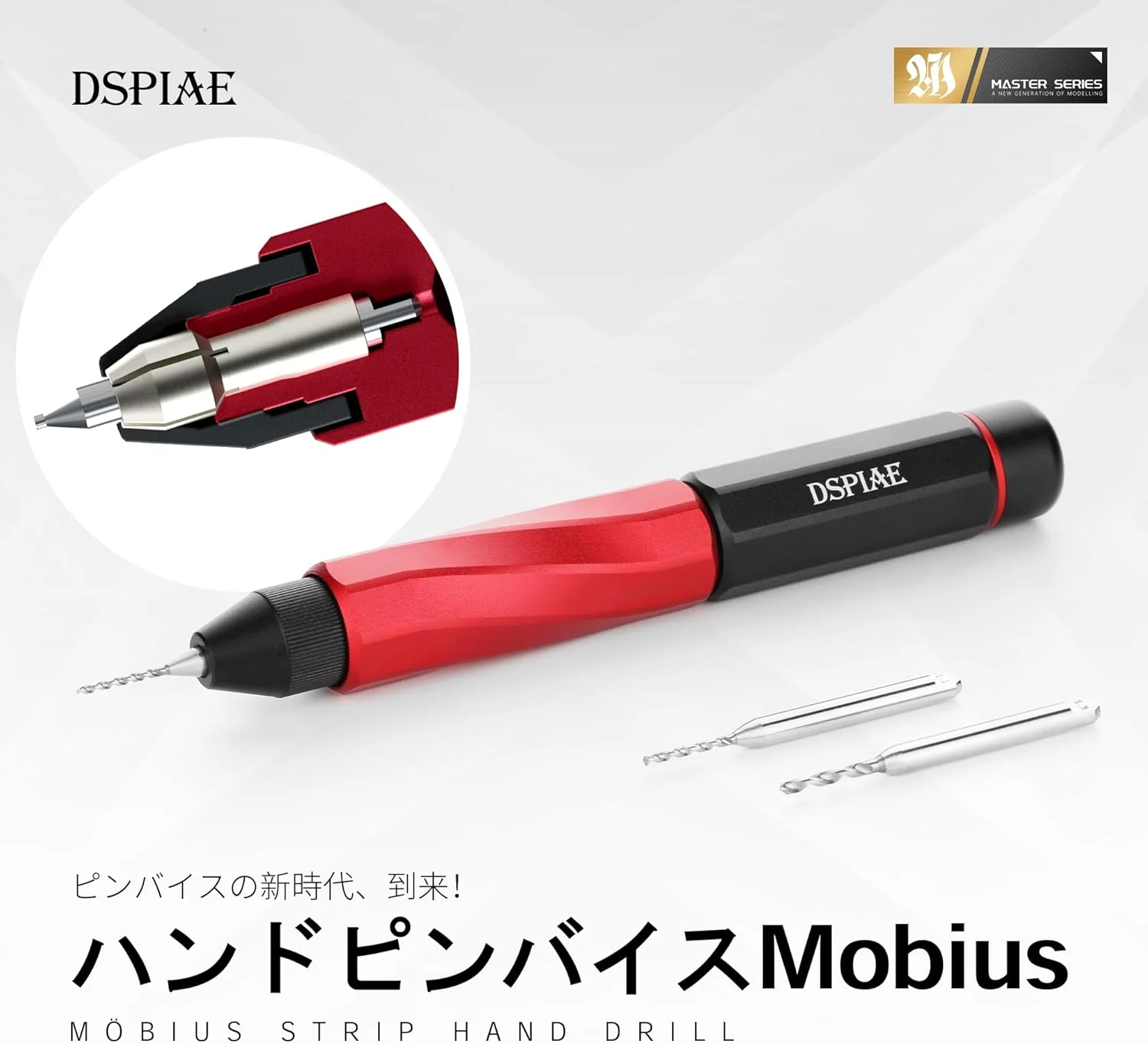 Plamokojo XDB-S02 Flat Shank Drill Set (1.5/1.6/1.7/1.8/1.9/2.0mm) - Image 2