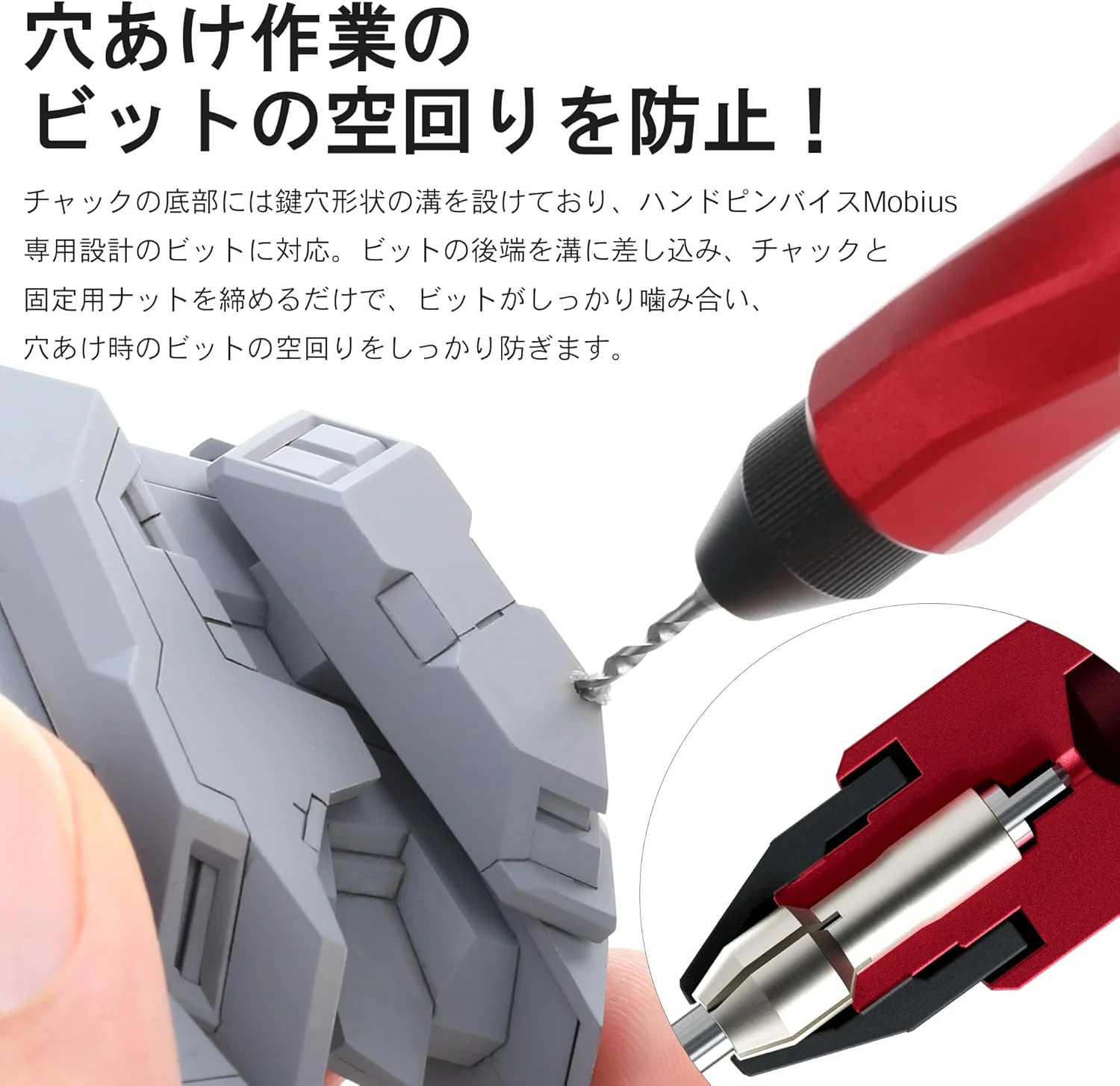 Plamokojo XDB-S02 Flat Shank Drill Set (1.5/1.6/1.7/1.8/1.9/2.0mm) - Image 3