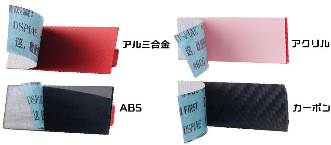 Plamokojo XSP-800 Adhesive Sandpaper #800 - Image 4