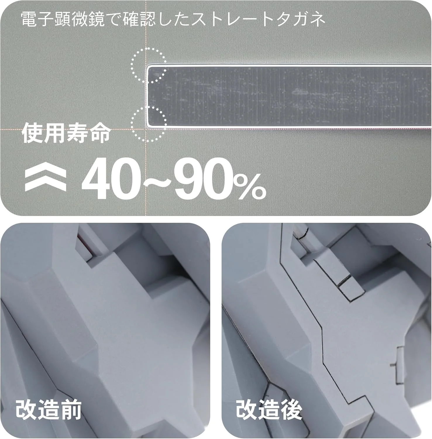 Plamokojo ZPB-01 0.1mm Straight Chisel - Image 4