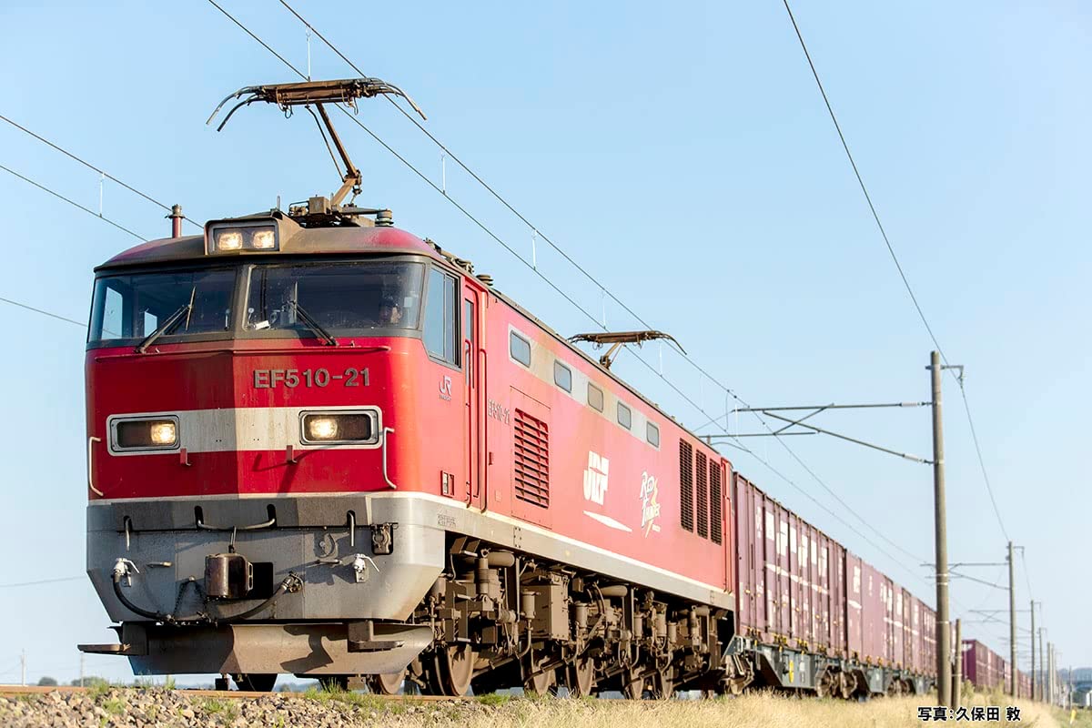 Tomix 98485 J.R. Type EF510-0 Container Train Set (3-Car - Image 3