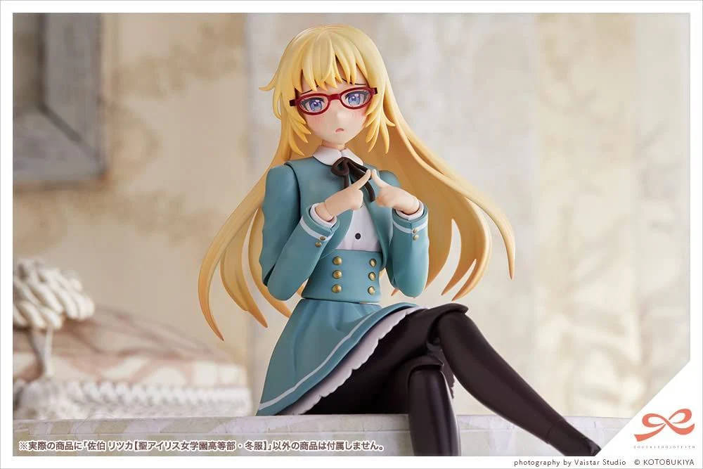 Kotobukiya JK010 Sousai Shojo Teien Ritsuka Saeki [St.Iris Ga - Image 6