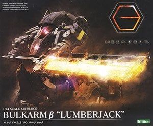 Kotobukiya HG043X Bulkarm Beta Lunberjack