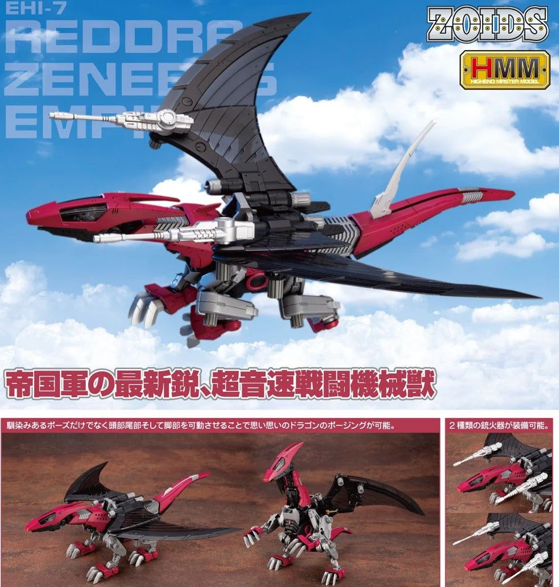 Kotobukiya ZD152 EHI-7 Reddra Zenebus Empire Ver. - Image 9