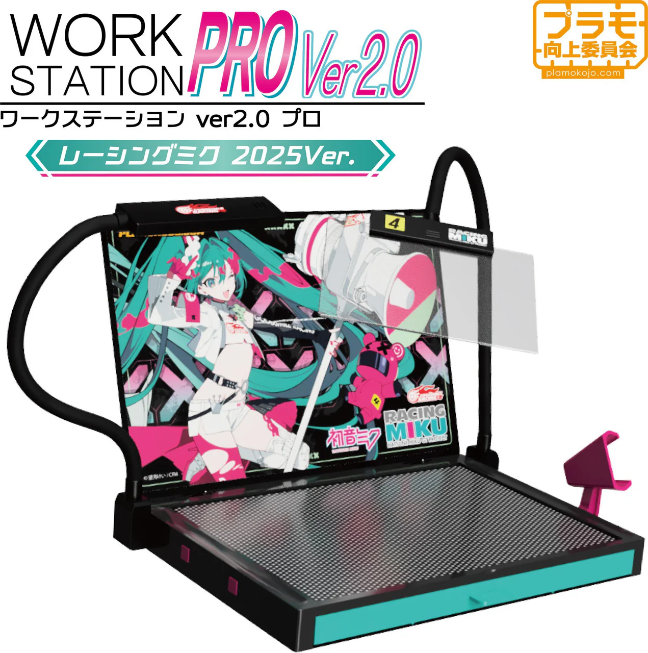 Plamokojo PMKJ-RM06 Workstation Ver2.0 Pro Racing Miku 2025 Ver.