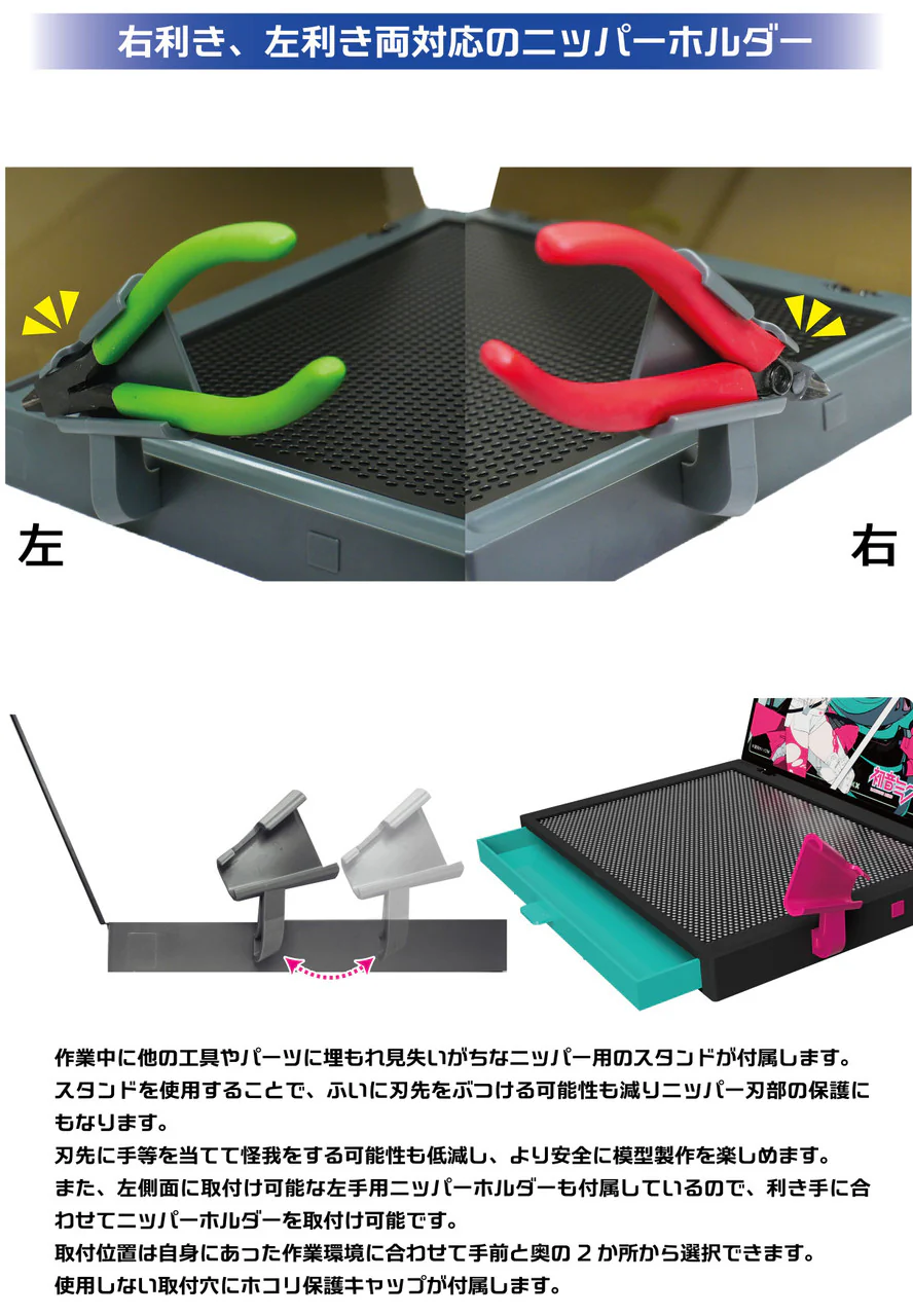 Plamokojo PMKJ-RM06 Workstation Ver2.0 Pro Racing Miku 2025 Ver. - Image 10