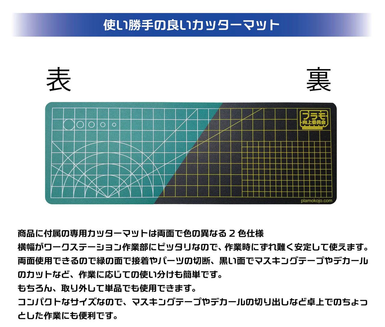 Plamokojo PMKJ-RM06 Workstation Ver2.0 Pro Racing Miku 2025 Ver. - Image 17