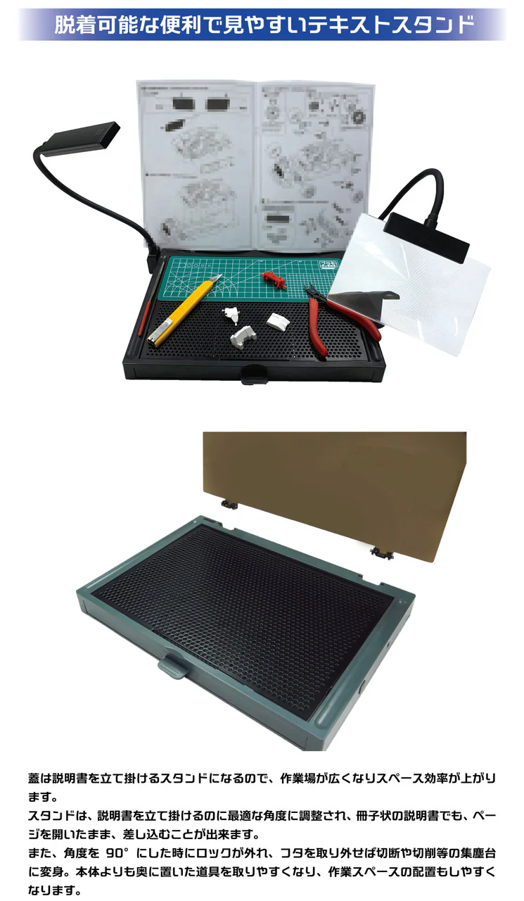 Plamokojo PMKJ-RM06 Workstation Ver2.0 Pro Racing Miku 2025 Ver. - Image 8