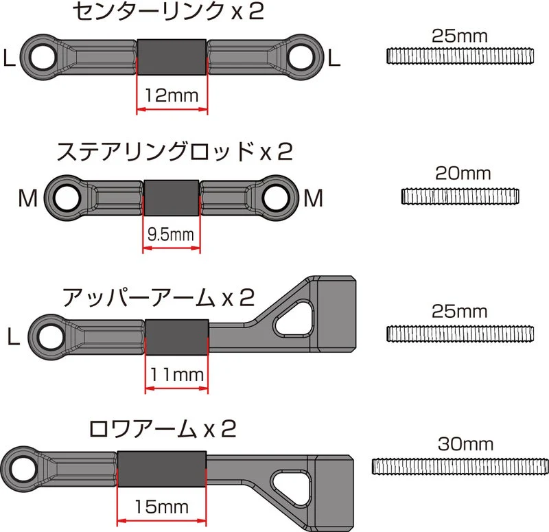 Wrap-Up Next 0862-FD FR-D7 Front Easy Setup Pack - Image 2