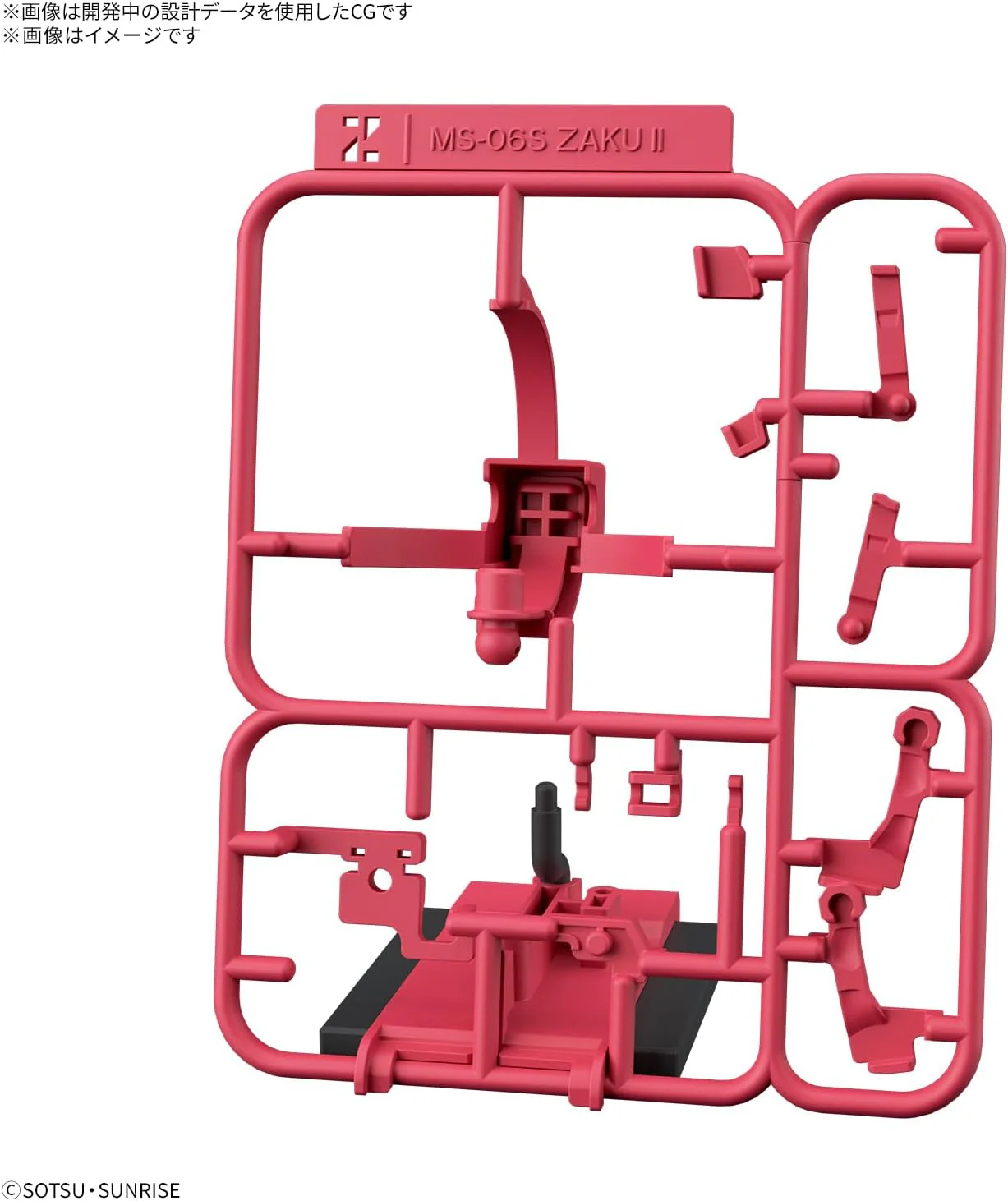 Bandai CHAR ZAKU KUN DX SET - Image 5