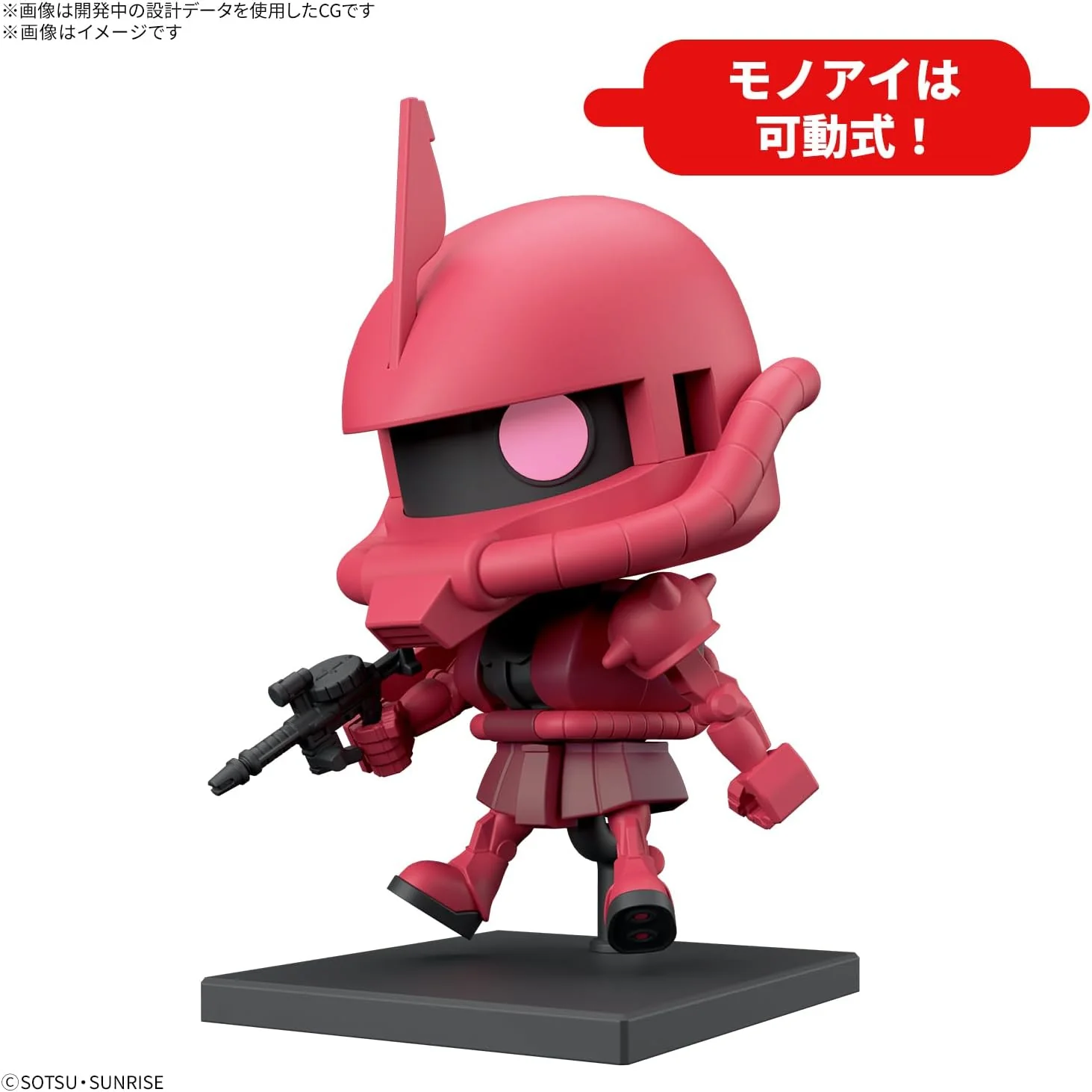 Bandai CHAR ZAKU KUN DX SET - Image 7