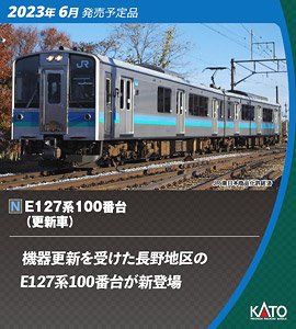 KATO 10-1811 Series E127-100 (Renewaled Car) Two Car S