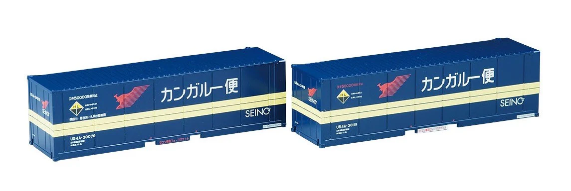 Tomix 3181 Private Ownership Container Type U54A-30000
