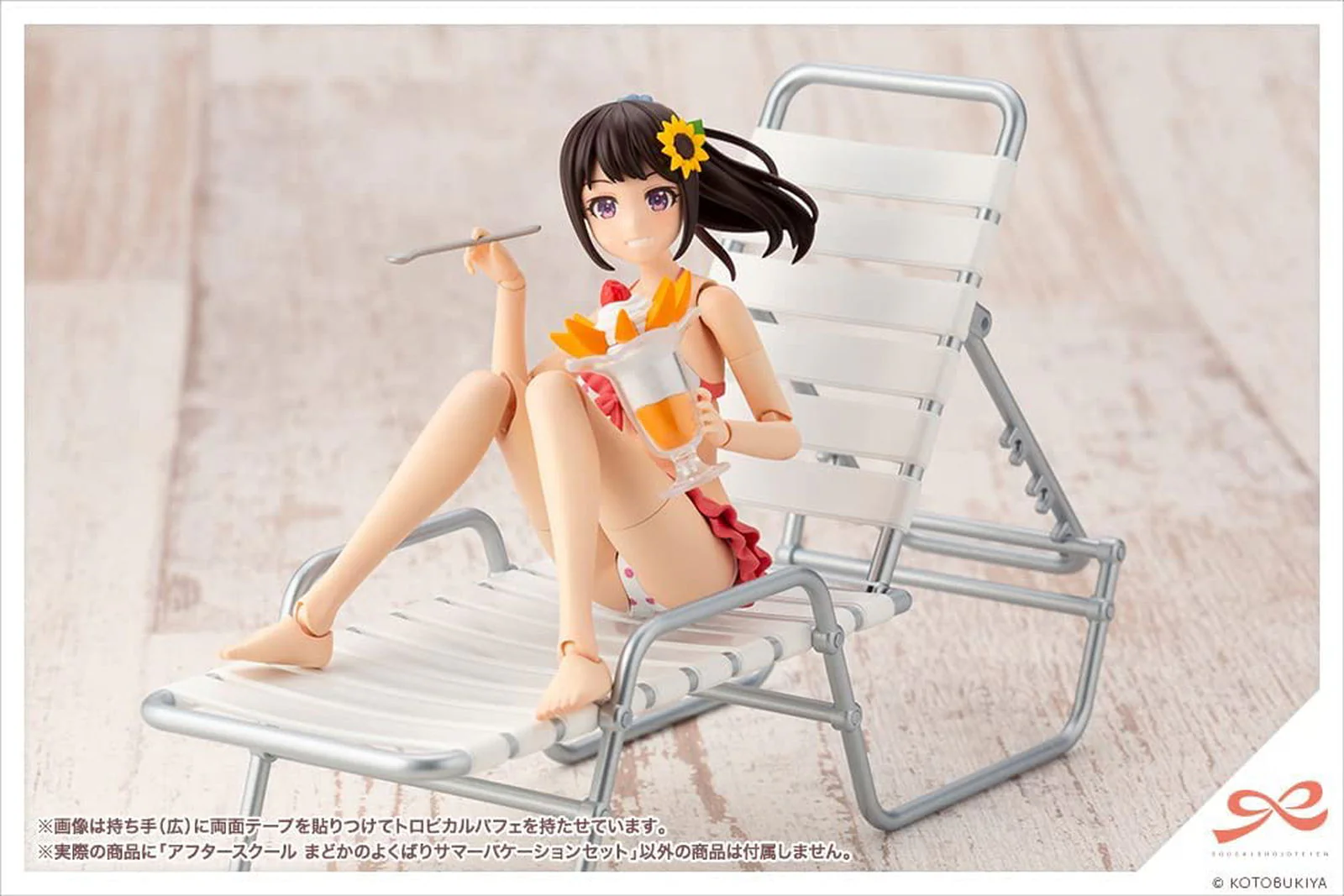 Kotobukiya MV009 Sousai Shojo Teien After School Madoka`s We - Image 8