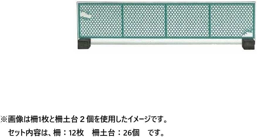 TOMYTEC 323860 Visual Scene Accessory 135 Rooftop Facility - Image 2