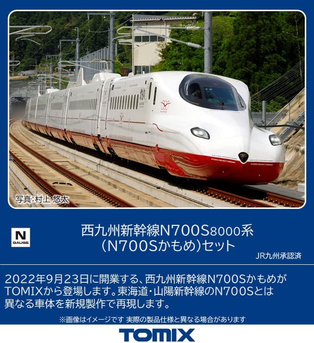 Tomix 98817 West Kyushu Shinkansen Series N700S-8000 (N7