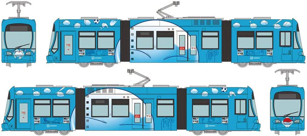 TOMYTEC 322214 The Railway Collection Hiroshima Electric R