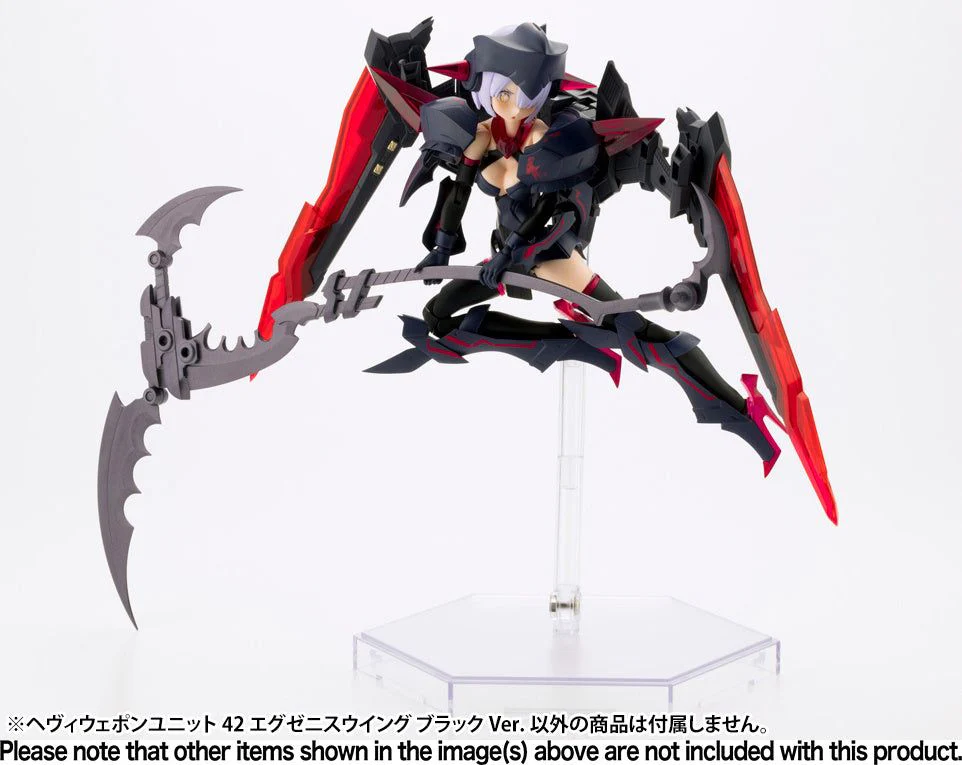 Kotobukiya MH42J Heavy Weapon Unit 42 Exenith Wing Black Ver. - Image 8