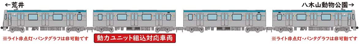Tomix 322139 The Linear Motor Metro Collection Sendai C - Image 7