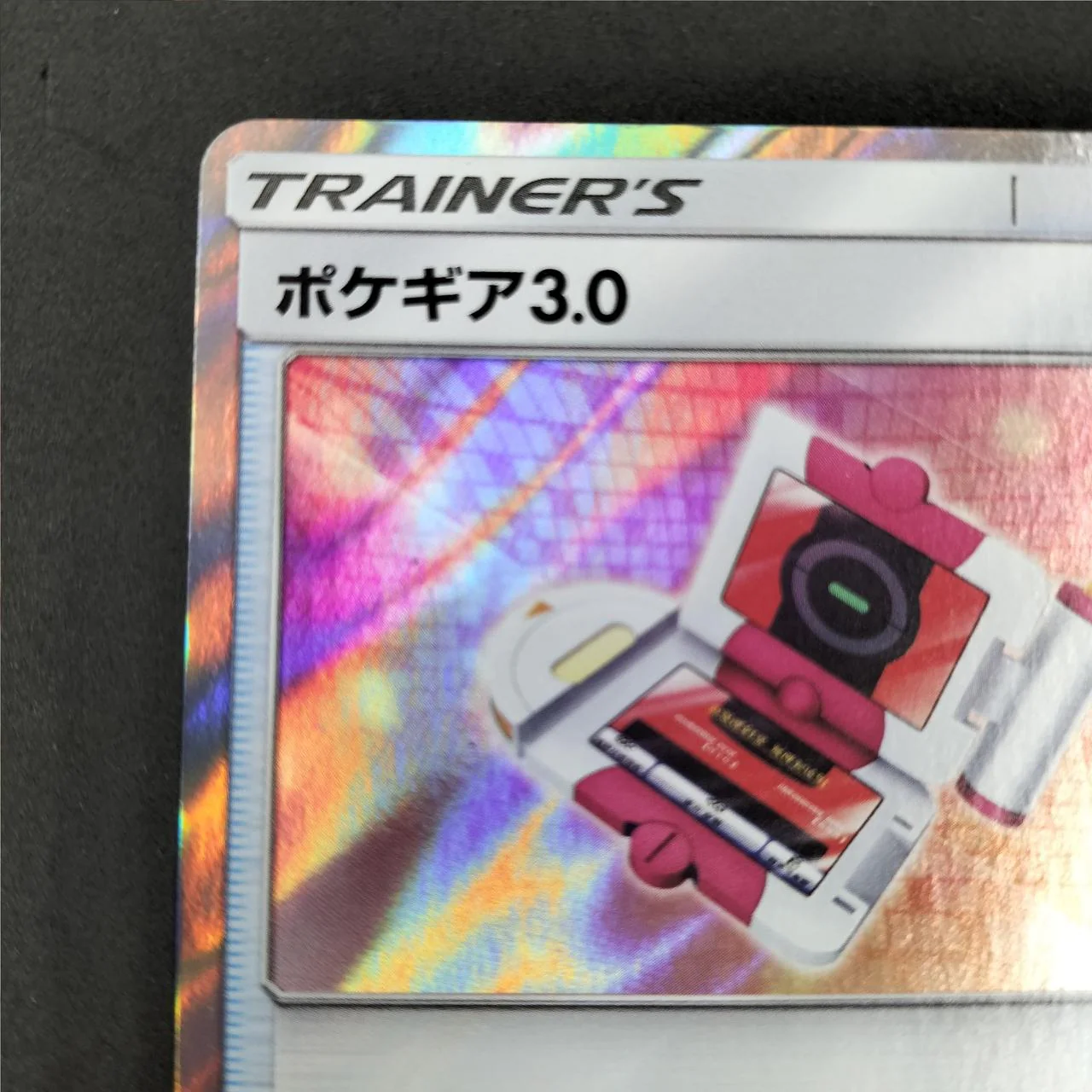 Poke Gear 3.0 TR - Image 2