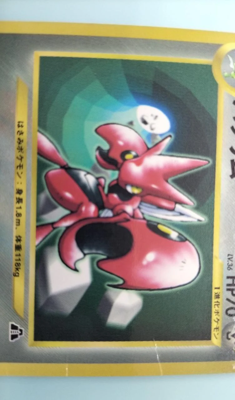 Pokéca Hassam LV.36 Old Back NO.212 / CoroCoro Comic July Issue Bonus Card - Image 3