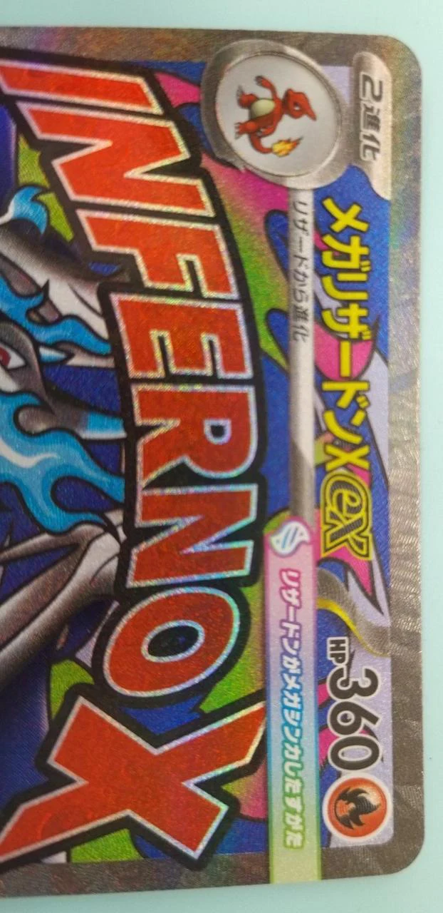 Pokéca Mega Charizard XEX 223/193 MA - Image 3