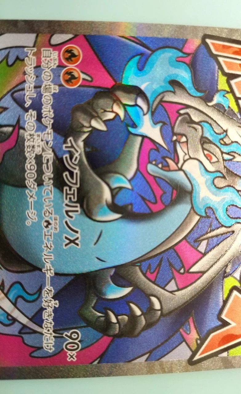 Pokéca Mega Charizard XEX 223/193 MA - Image 4