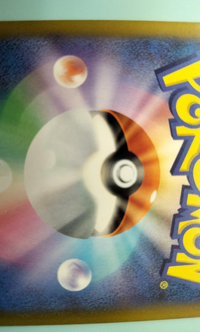 Pokéca Mega Charizard XEX 223/193 MA - Image 7