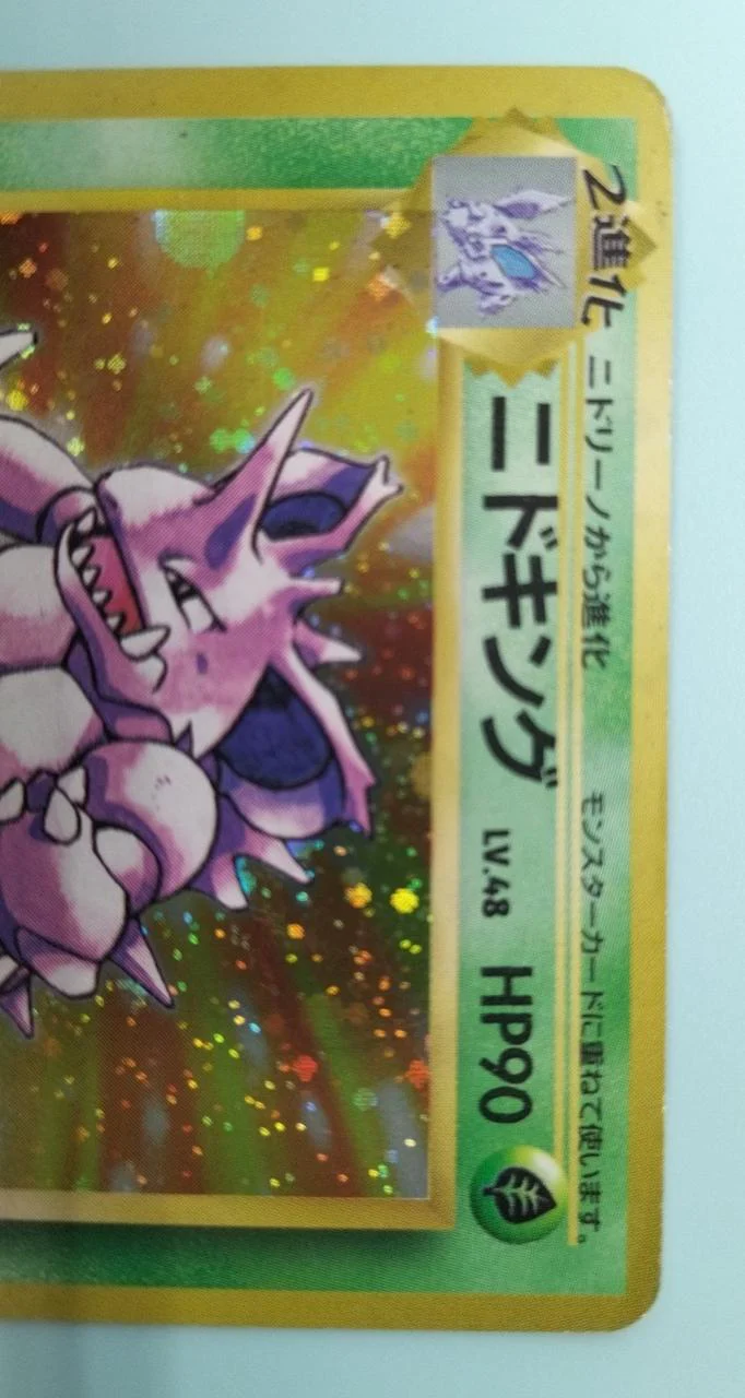 Pokéca Nidoking LV.48 NO.034 - Image 2