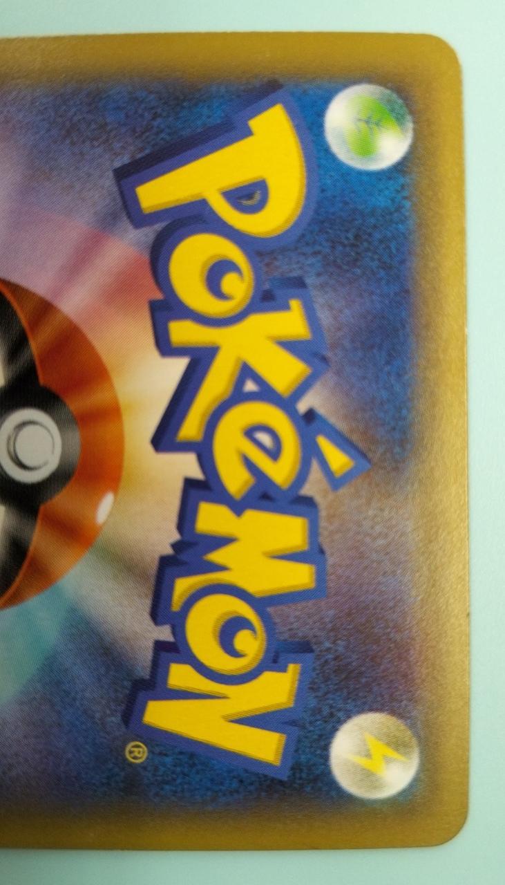 Pokéca Palkia 005/027 R CP2 - Image 6