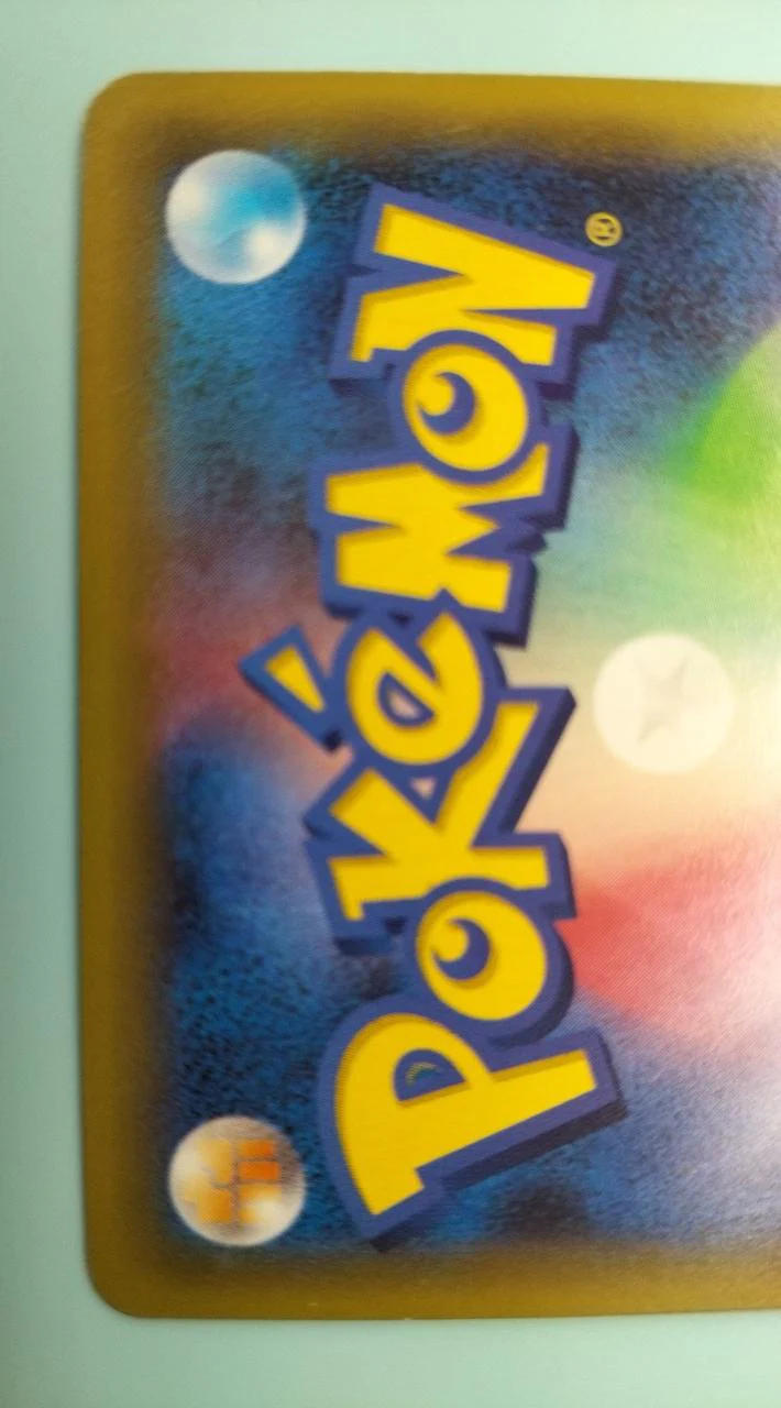 Pokéca Palkia 005/027 R CP2 - Image 8