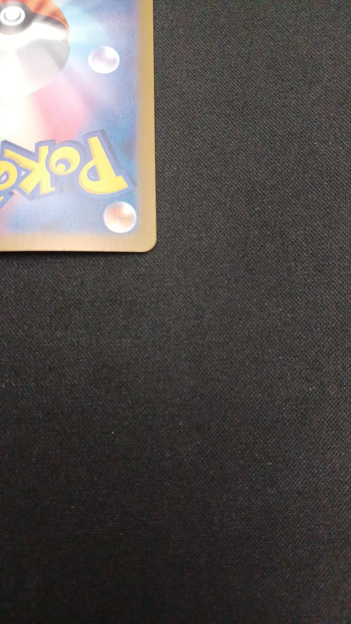 Pokémon サザレ 092/066/SV5A/B SAR - Image 10
