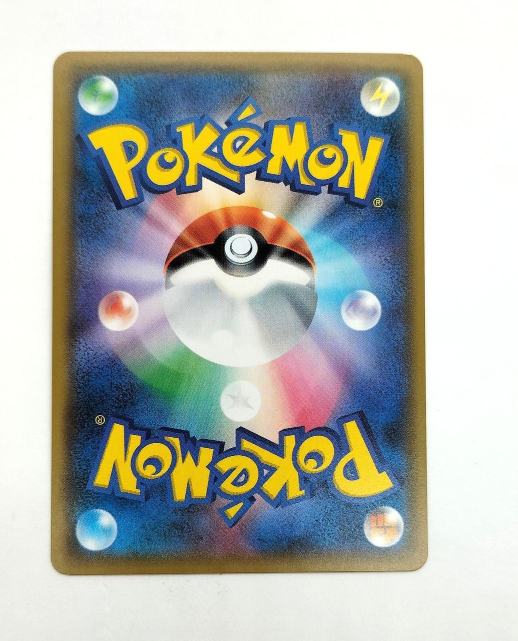 Pokemon Gracia - Image 3